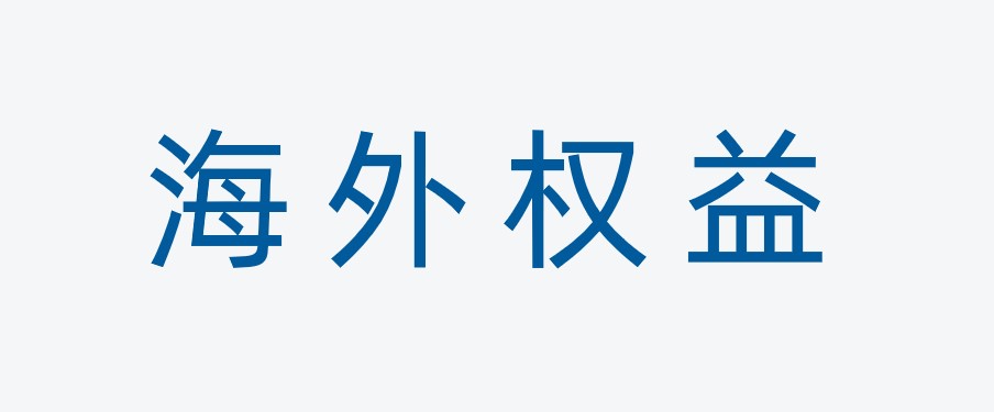 yd2333云顶电子游戏(中国)官方网站